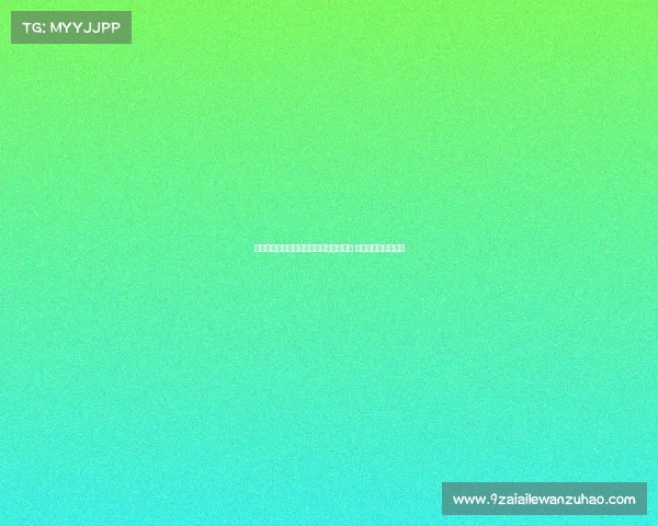 拜仁已向莱比锡询问哈维西蒙斯转会事宜 但尚未正式展开谈判 拜仁已向莱比锡询问哈维西蒙斯转会事宜 但尚未正式展开谈判