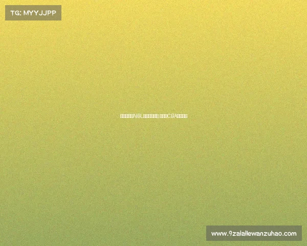 杨文学重返NBL加盟香港金牛 曾效力CBA四川男篮 杨文学重返NBL加盟香港金牛 曾效力CBA四川男篮