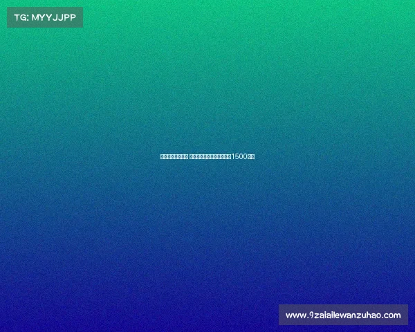 罗马重启引援谈判 马赛边锋洛维转会费预计达1500万欧 罗马重启引援谈判 马赛边锋洛维转会费预计达1500万欧