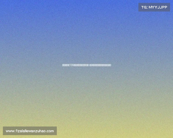 贵州榕江县18名孩子受邀观看苏超比赛 深化体育文化交流推动青少年成长 贵州榕江县18名孩子受邀观看苏超比赛 深化体育文化交流推动青少年成长