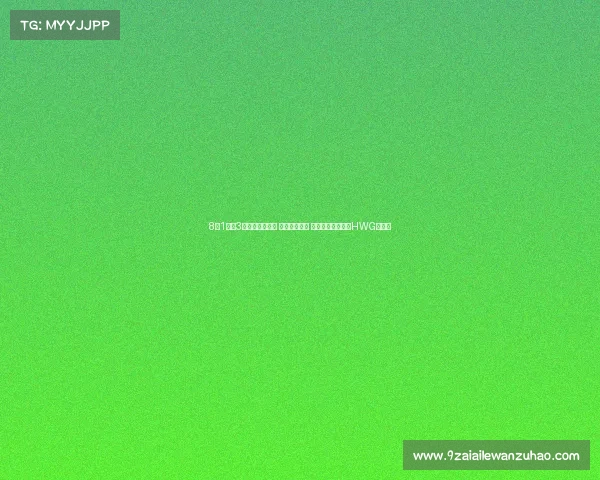 8月1日至3日夏季转会总结 切尔西签哈托 孙兴慜加盟洛杉矶HWG引关注