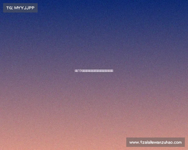 曼联19岁中场穆尔豪斯将租借加盟英甲莱顿东方球队