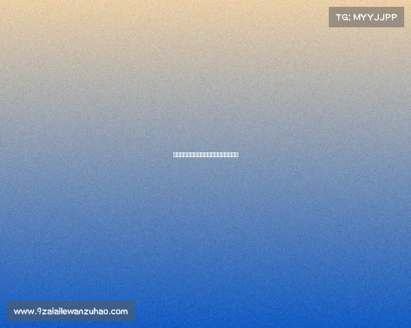 法甲联赛品牌价值分析与未来发展趋势探讨