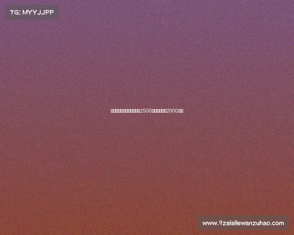 罗马诺：乌戈舒库转会费约2500万镑布罗亚为2000万镑