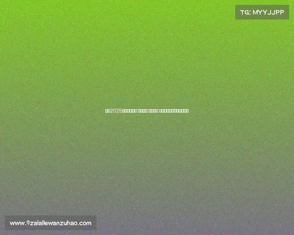 英超2025赛季激战正酣 曼联崛起 曼城连胜 热刺逆袭争四之战备受关注